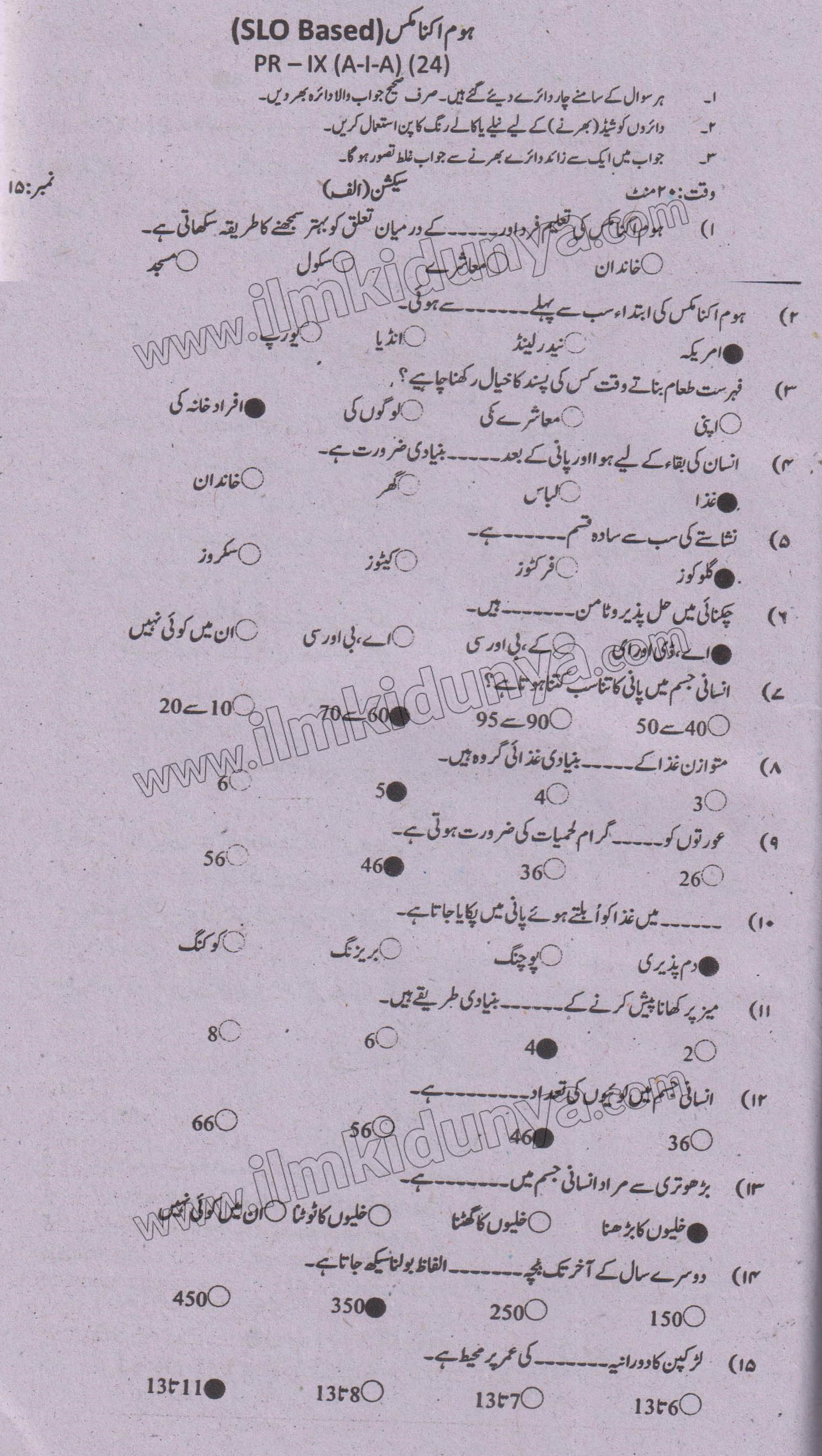 Paper Image